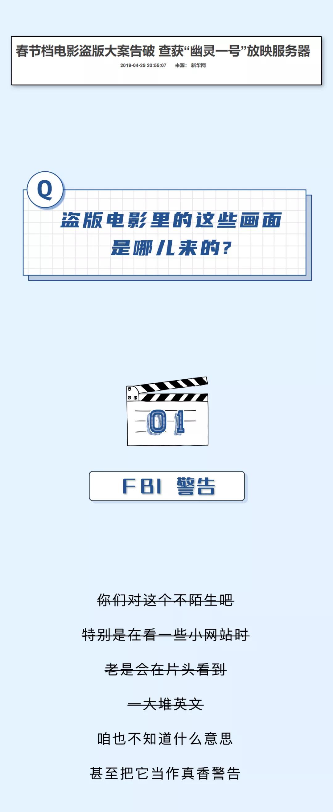 男女喜欢偷看的那些盗版小电影，到底是从哪儿来的？
