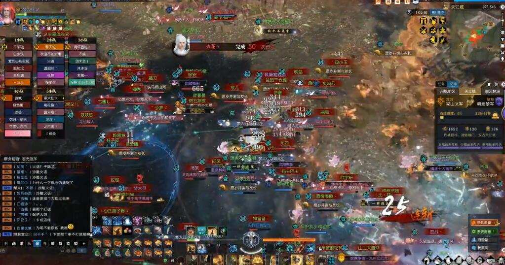 女玩家被欺负后拉整个帮会去寻仇,堵门后被怼:至于吗赔你5块钱