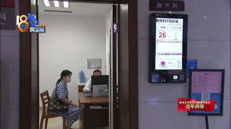 医术精湛的医生,医术非常高超的医生