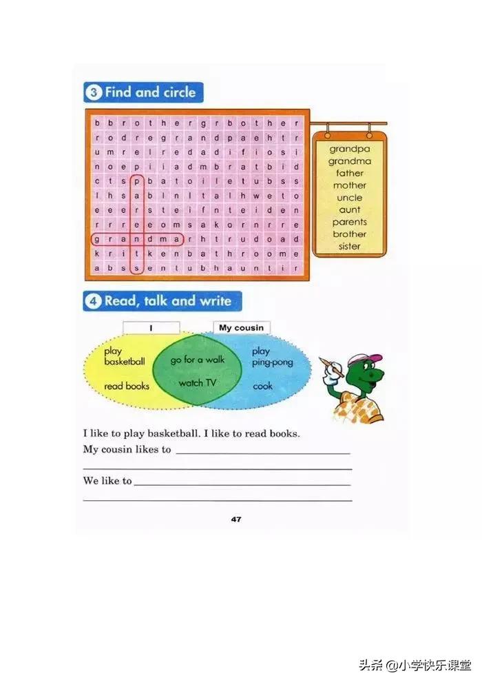 冀教版三年级英语上册againplease,冀教版英语三年级上册课本跟读