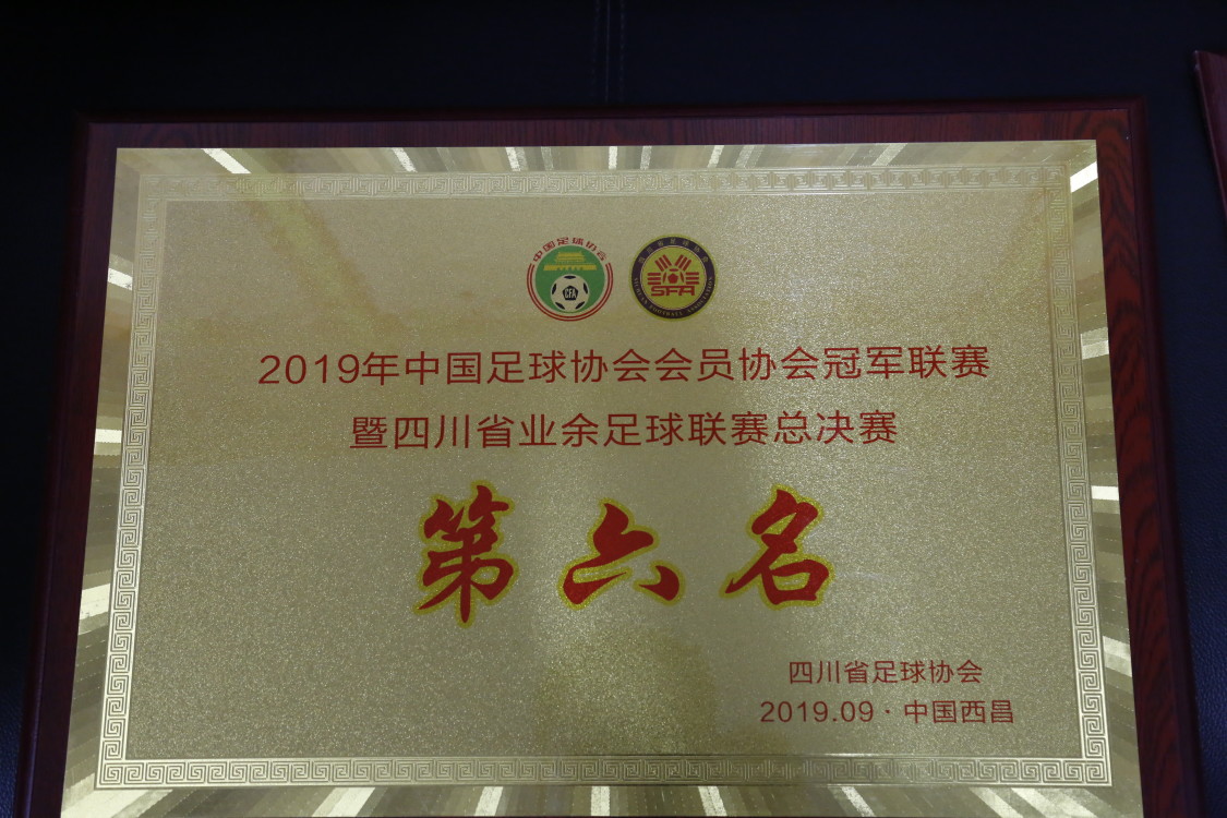 达县职高初中部,达县职高2005级