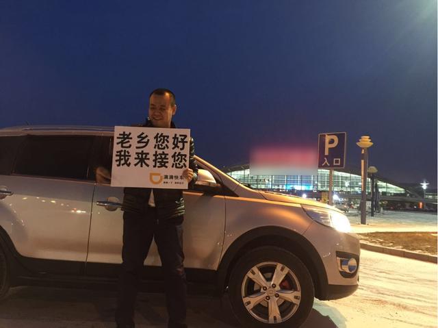 私家车除了跑滴滴还可以怎样挣钱,私家车除了跑滴滴还可以怎么挣钱