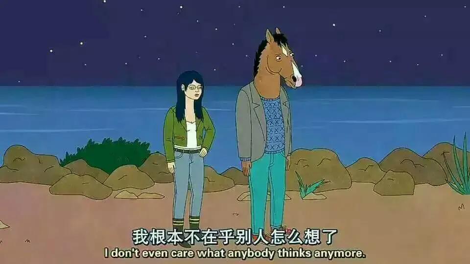 “既生瑜，何生亮”，如何善用“同伴压力”，成为更好的自己