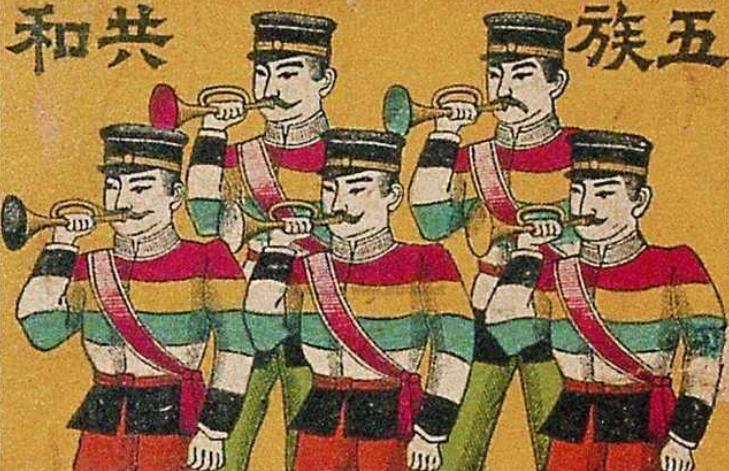 民国有几个民族,民国时期划分了几个民族