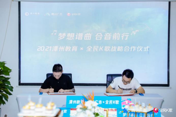 在音乐社交平台唱响职业教育品牌，潭州教育是如何谱曲填词的？