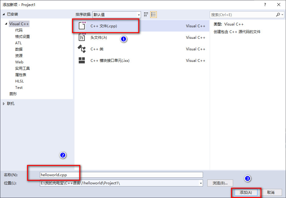 超级好用的编程软件Visualstudio，你在用吗？