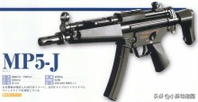 mp5冲锋枪能打死大型动物吗,反恐利器mp5弹鼓式冲锋枪