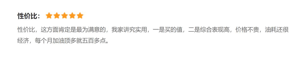 三菱劲炫车主最真实评价,买手动劲炫的10大忠告