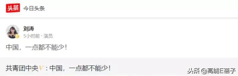 我们家涂们老爷子，牛！