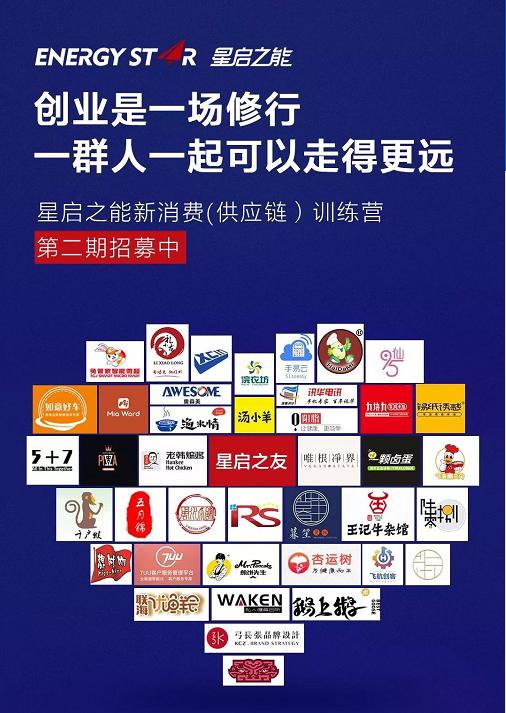 星启之能仟吉眼界决定世界