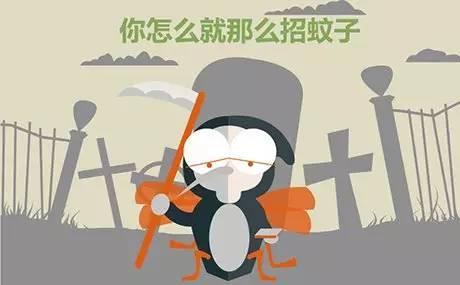 为什么o型血容易吸引蚊子,蚊子喜欢什么血型的人最招蚊子