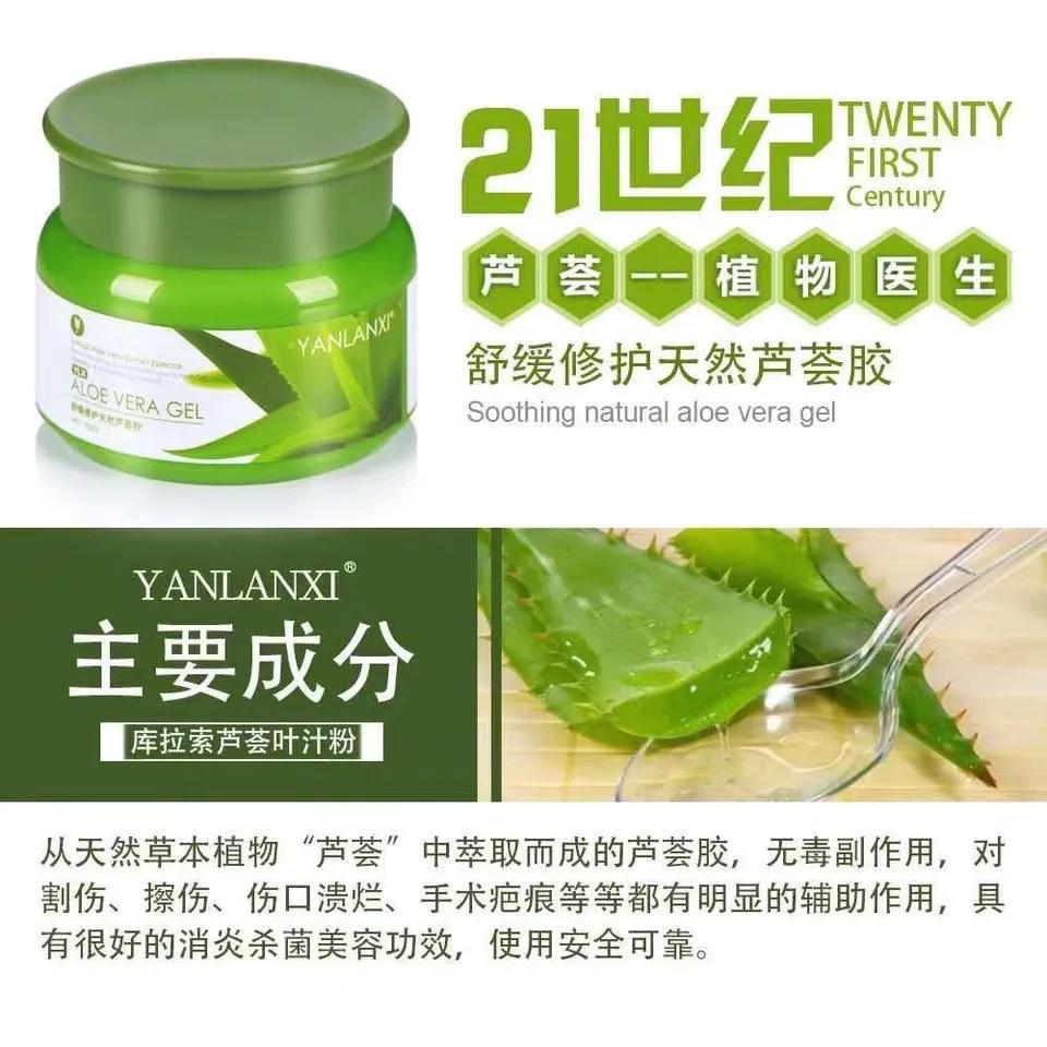 芦荟胶敷脸有什么功效与作用,维生素e乳加芦荟胶的作用和功效