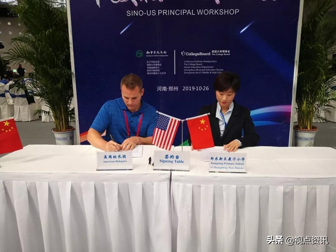 郑州市郑东新区康宁小学招生范围,郑州康宁小学最新消息