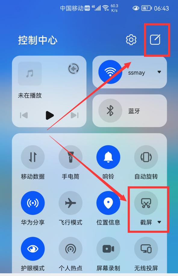 华为手机的4种截屏方式,华为手机的6种截屏方法解析