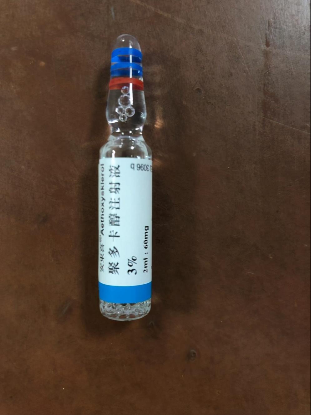 什么样的血管畸形不能打硬化剂,儿童血管畸形硬化过程