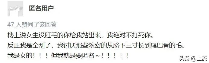 有的人头顶没头发,有的人头发很少但是不脱发