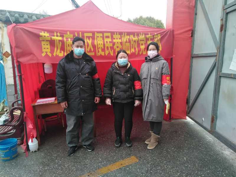 南阳市党建五个机制,战疫党建示范