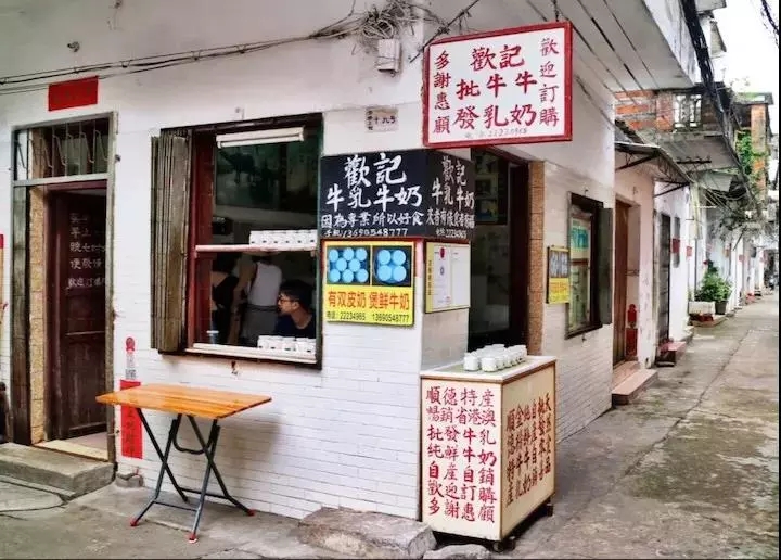 顺德为啥这么有钱,广东顺德哪个镇最有钱