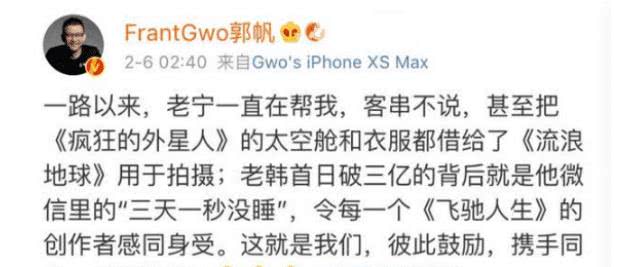 没有刘德华就没有流浪地球,我不是药神感谢刘德华