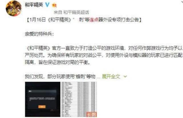 和平精英新版本枪挂榴弹发射器,和平精英物理辅助神器脉冲