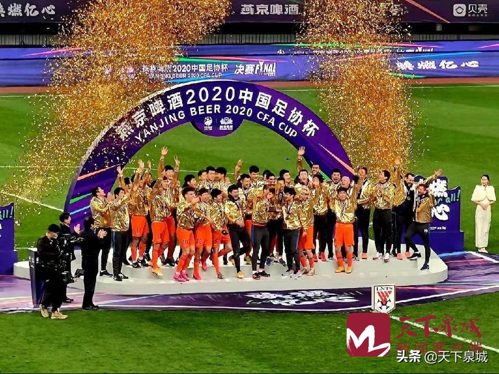 济南文旅何时接手鲁能的,山东鲁能和济南文旅