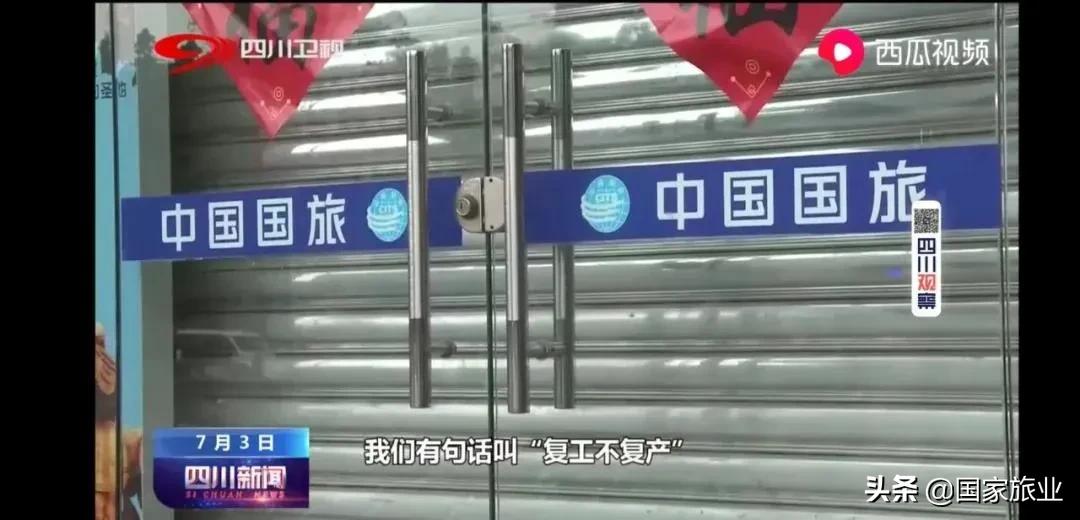 旅行社直采,旅行社直客业务