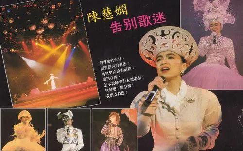 陈慧娴与梅艳芳实力,梅艳芳和陈慧娴的纷争