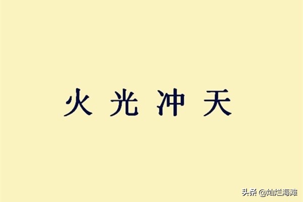 张郃之死司马懿痛哭,张郃战死司马懿心痛欲裂