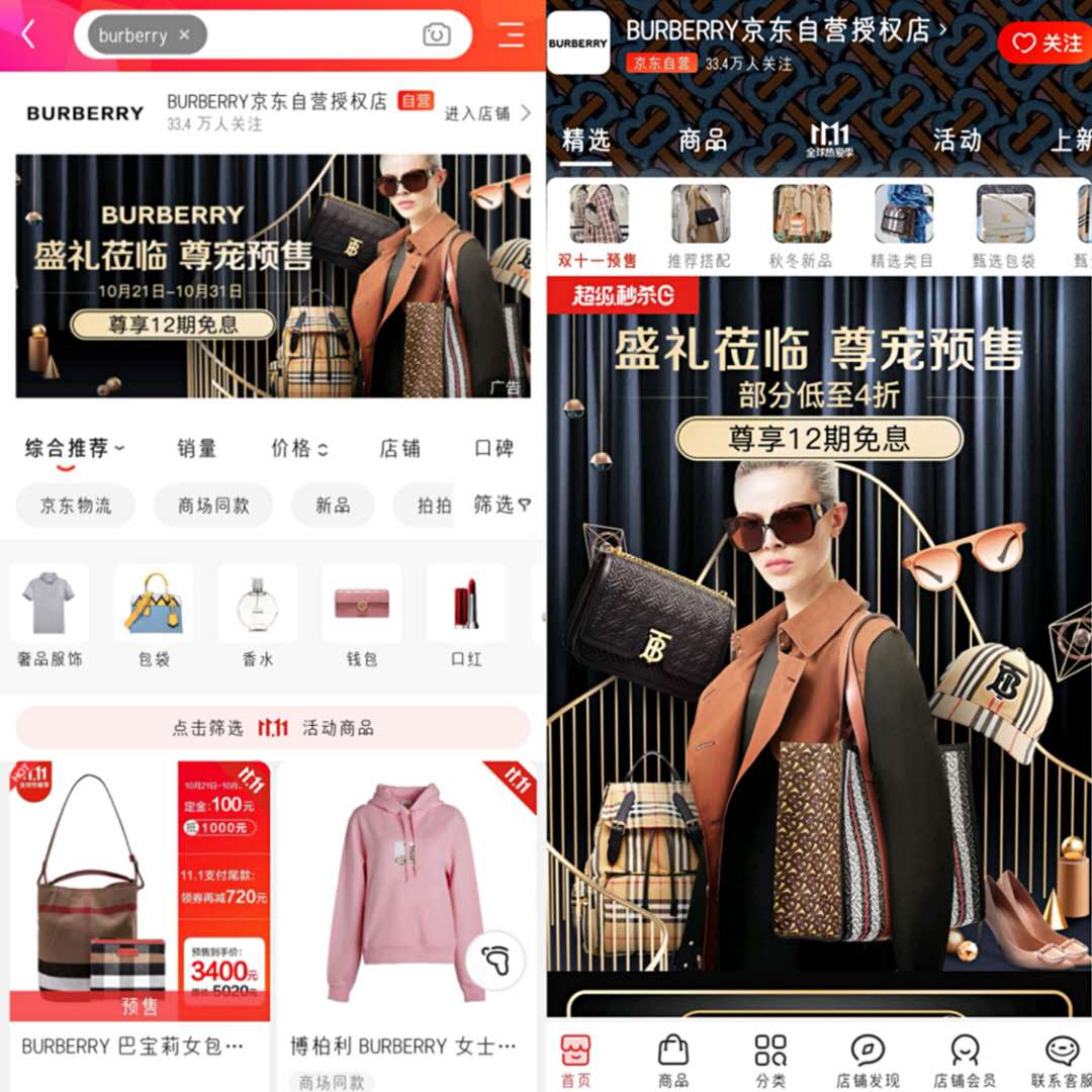 京东自营burberry,burberry京东自营是正品吗