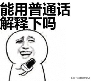 一条马路之隔房价差距大,相隔一条街房价差几倍