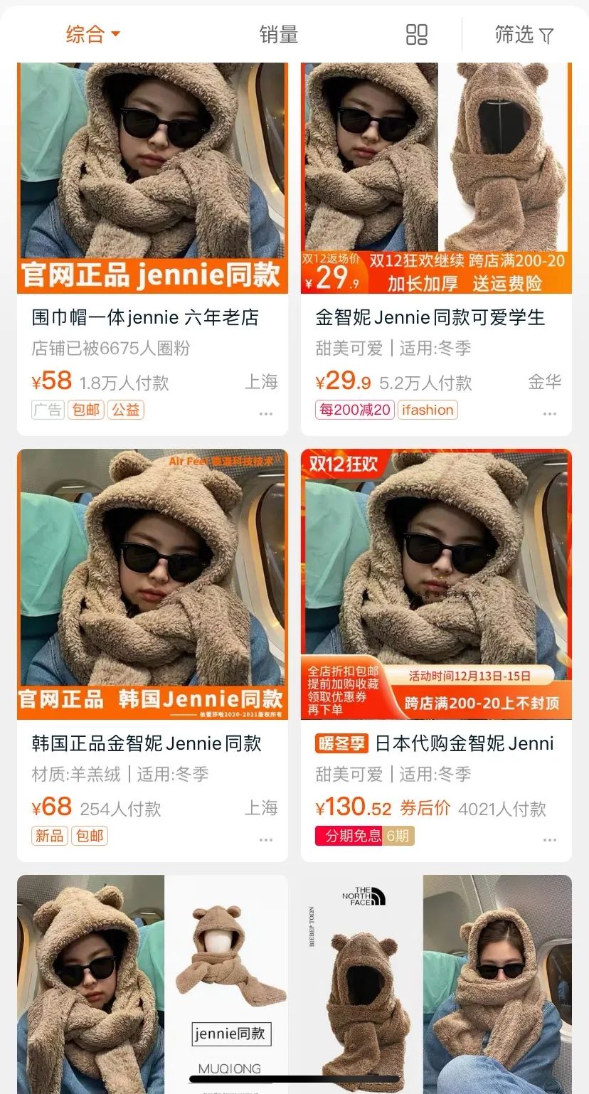 秋冬韩版小熊保暖帽,宝宝小熊丸子帽秋冬季保暖