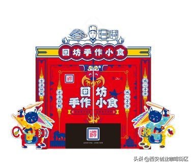 装着浓浓年味的MAKER创客市集来了，快接住！