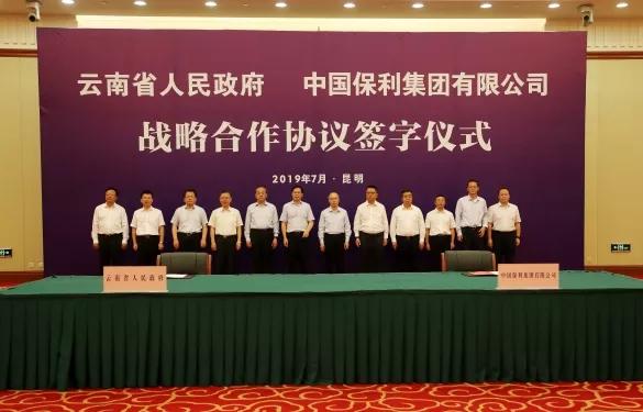 云南城投重组完成了吗,云南城投集团转型