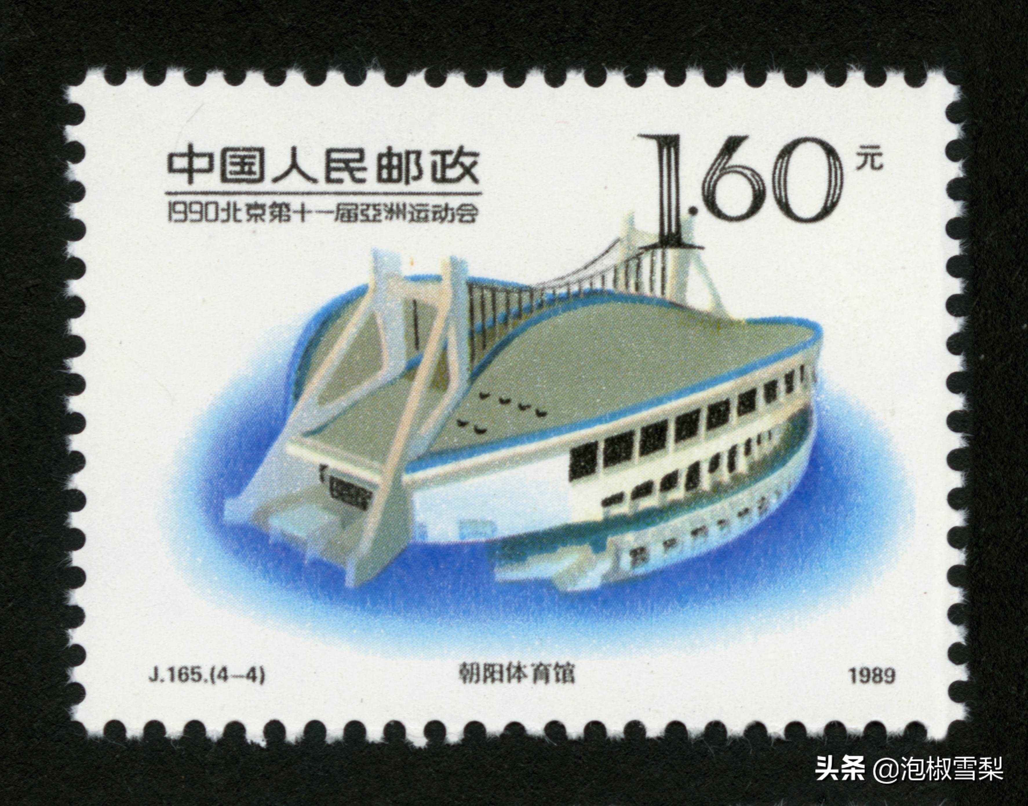 中国1989年发行的全部邮票图片｜正负电子对撞机.火箭.孔子.癌症