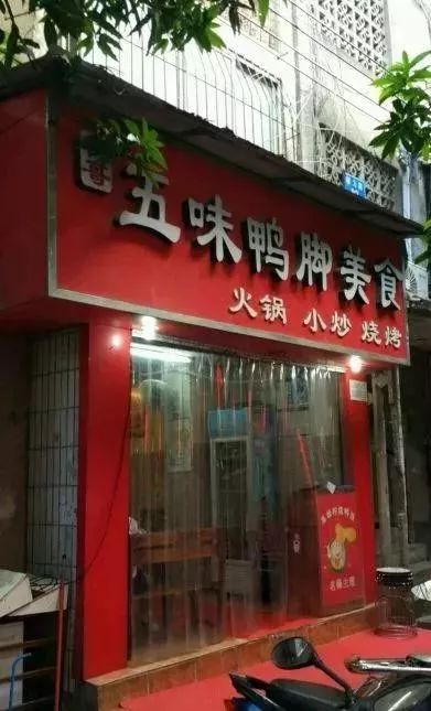 南宁最好吃的田螺煲,南宁田螺鸭脚煲