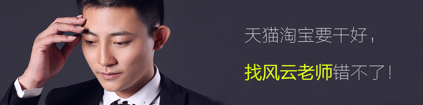 淘宝店铺怎么做月销50万,淘宝店铺怎么做到日销售额2万