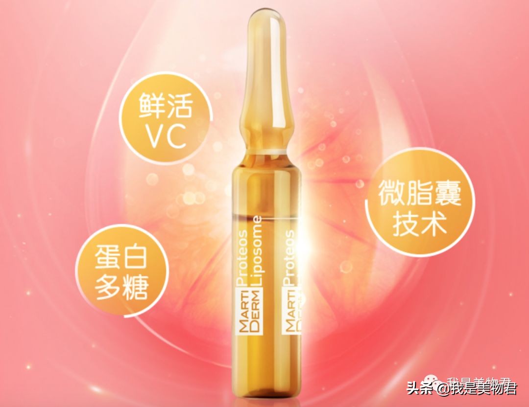 秋冬护肤精华套装推荐,美白保湿安瓶精华推荐