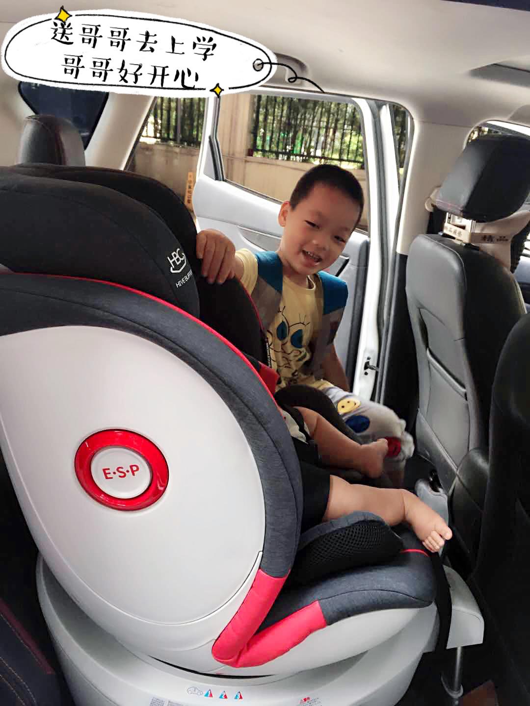 环球娃娃安全座椅,环球娃娃安全座椅怎么样