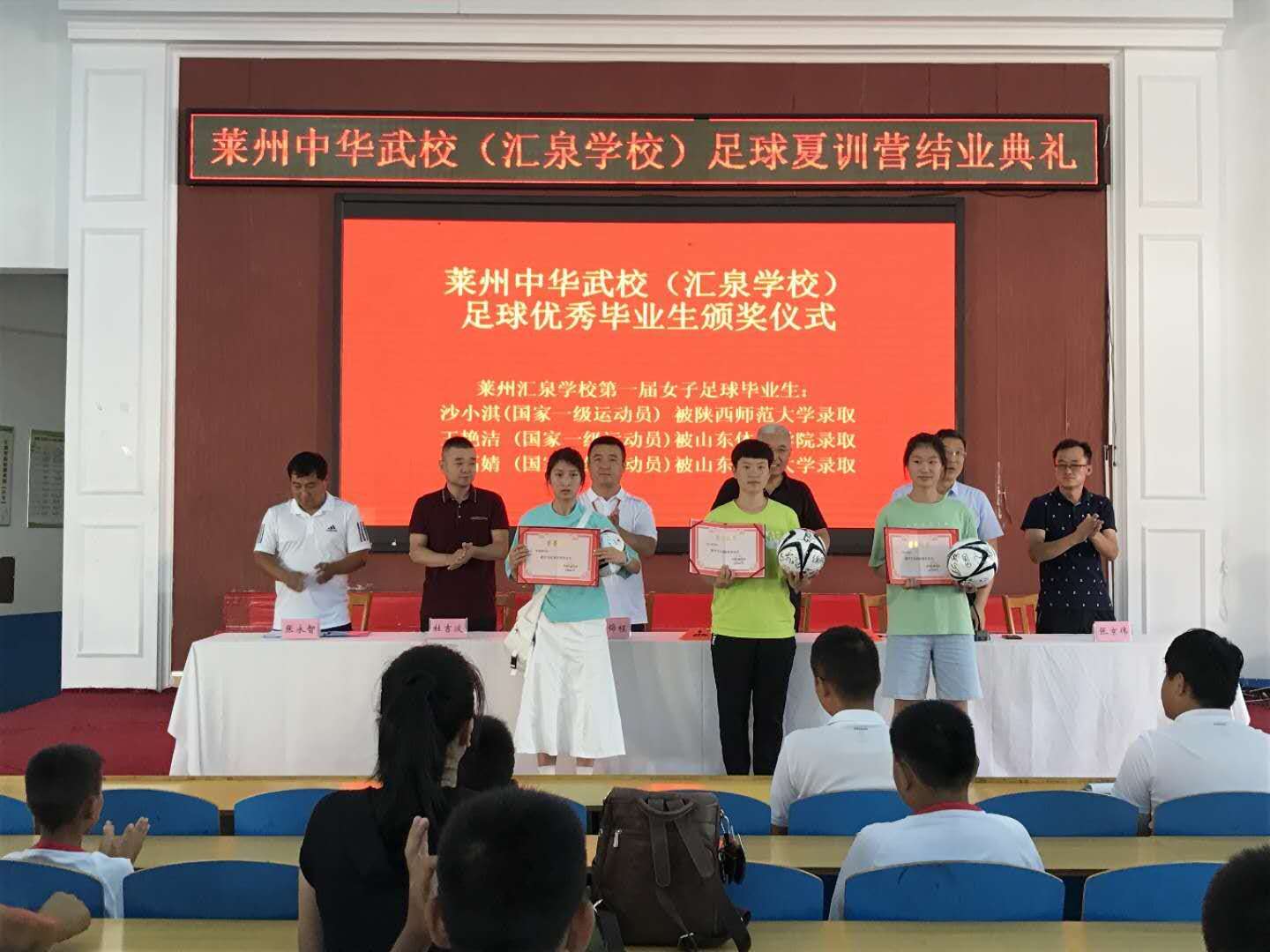 中华武校汇泉学校,莱州汇泉学校中华武校