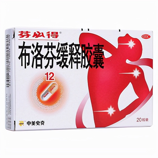 解热镇痛药的典型药物,临床镇痛的药物