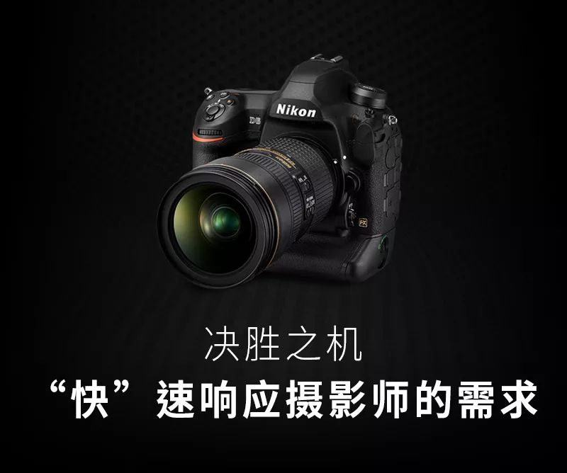 体育摄影师的尼康d6实拍体验,尼康d6拍体育