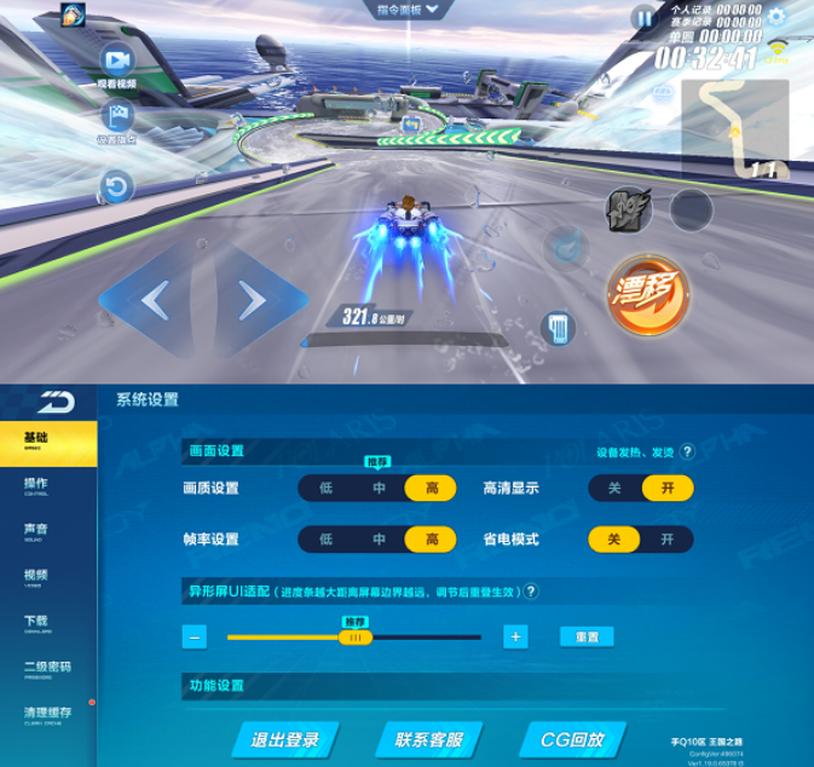 荣耀X10MAX大屏手机,荣耀x10max大屏优点在哪