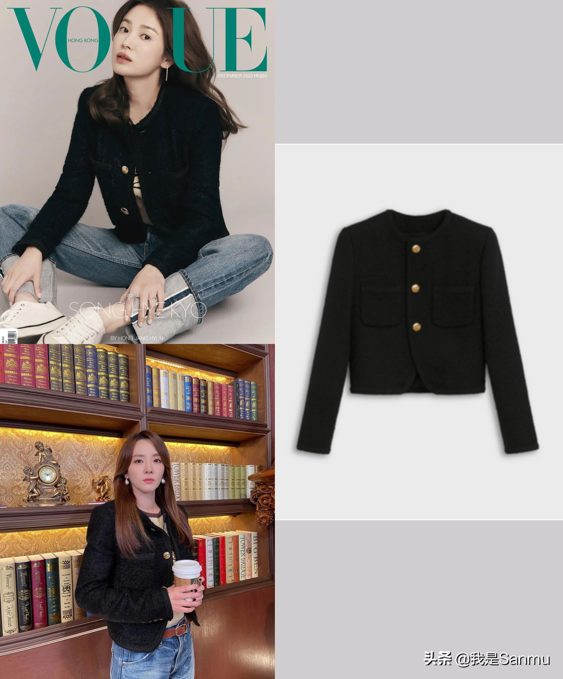 最近热门明星同款穿搭,明星同款穿搭价格及品牌