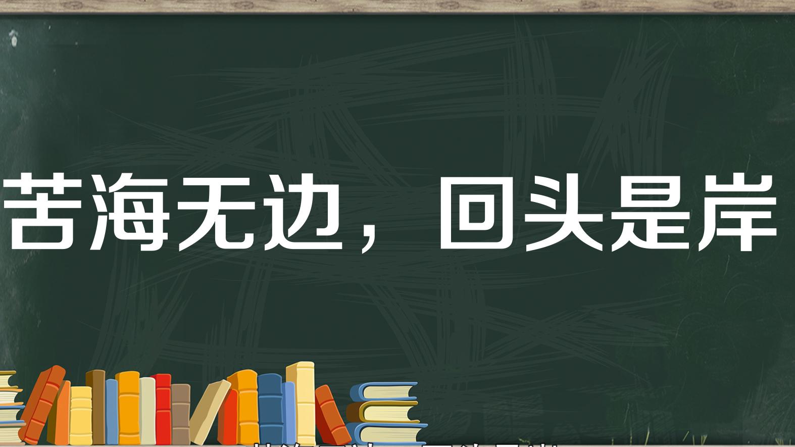 退出币圈，重新做人