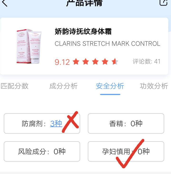 蔻琦粒子霜预防妊娠纹,妊娠纹霜真的能去妊娠纹吗