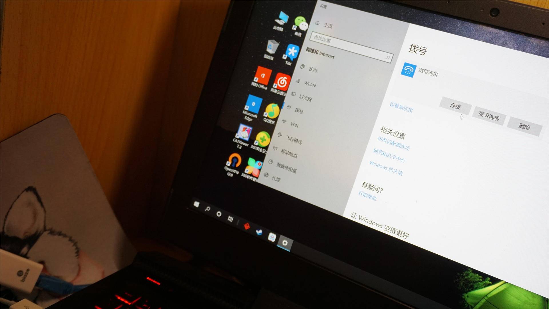 毕亚兹网线接口转换器,毕亚兹和绿联usb转换器哪个好