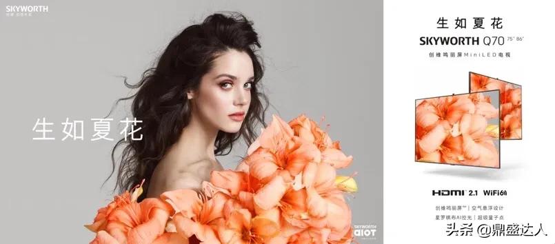 电视圈最新黑话：鸣丽屏！看完数据你就知道这块屏幕的厉害...