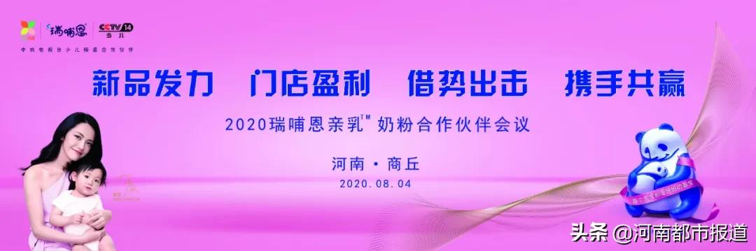 瑞哺恩生食谷蔬粉多少钱一盒,雅士利奶粉瑞哺恩1段怎么样