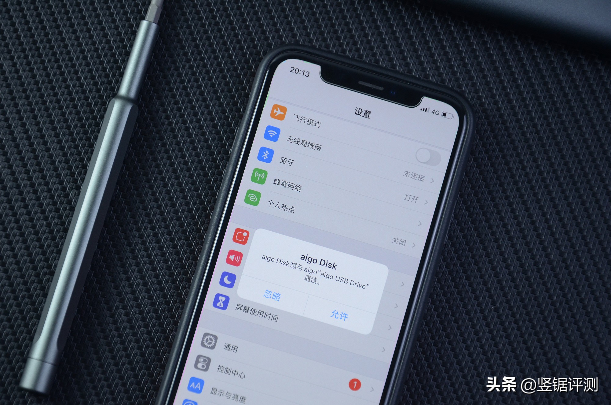 解决iphone备份空间不足,aigo手机u盘苹果