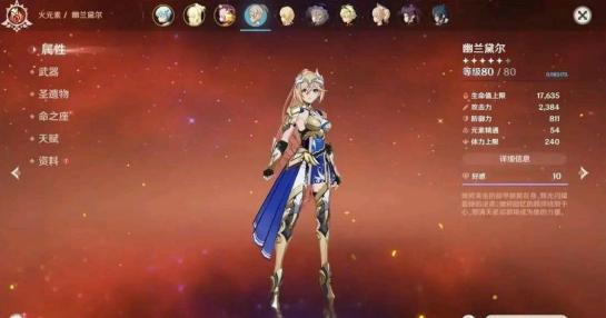 《原神》欢乐沙雕图第十七期：来吧！21亿的天动万象